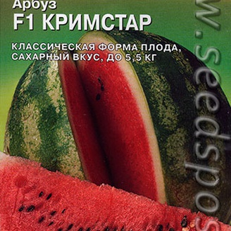 Арбуз Кримстар F1, 5 шт. (Sakata)