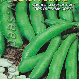 Бобы Белорусские, 6 шт.