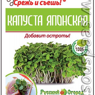 Микрозелень Капуста Японская Мицуна, 10 г