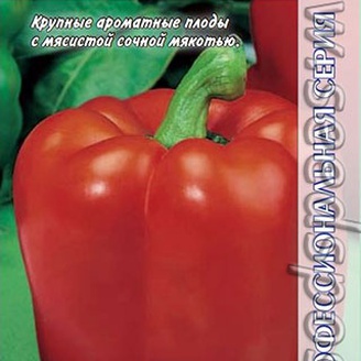 Перец сладкий Рэд Найт Экс 3 Р F1, 7 шт. Seminis