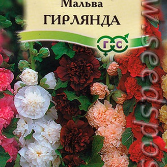 Мальва Гирлянда, Смесь, двулетник, 2.25м,0,2 г (Га)