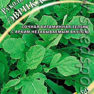 Индау (рукола) культурная Эврика 1 г  Семена от автора