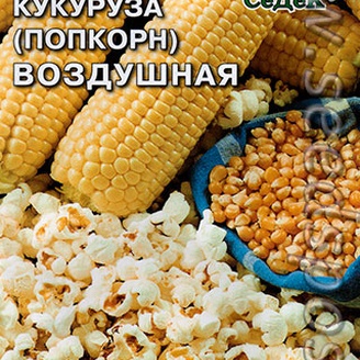 Кукуруза попкорн Воздушная, 5 г