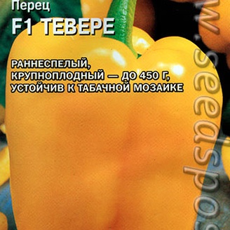 Перец сладкий Тевере F1, 5 шт. Sakata