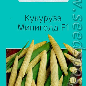 Кукуруза сладкая Миниголд, 10 шт.