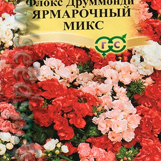 Флокс Друммонди Ярмарочный микс, 0,03 г Элитная клумба