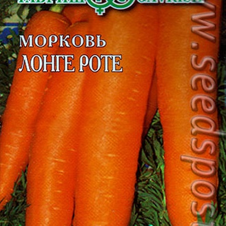 Морковь Лонге Роте Бессердцевинная (на ленте), 8 м