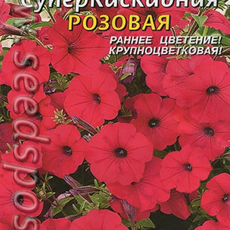 Петуния Суперкаскадная Розовая F1, одн. драже в пробирке, 10 шт.