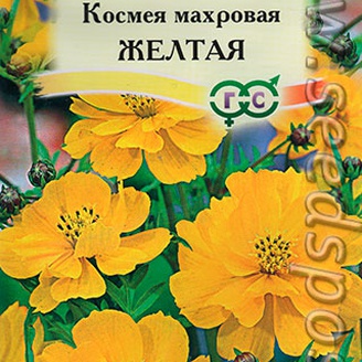 Космея Желтая, 0,3 г