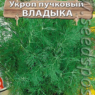 Укроп пучковый Владыка, 1 г Наши-Настоящие!