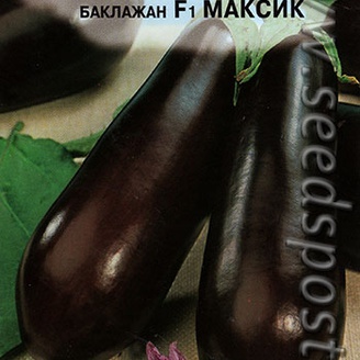 Баклажан Максик F1, 10 шт.