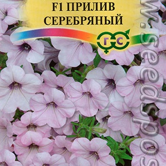 Петуния (минитуния) суперкаскадная Прилив Серебряный F1, 5 шт. 