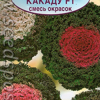 Капуста декоративная Какаду F1, Смесь, 10 шт.