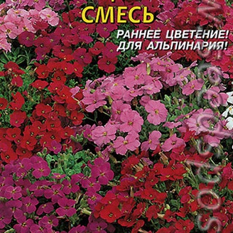 Обриета Крупноцветковая, Смесь, 0,1 г