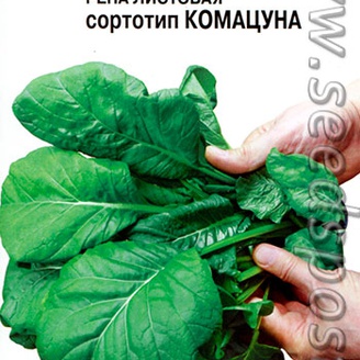 Репа листовая Комацуна, 1 г