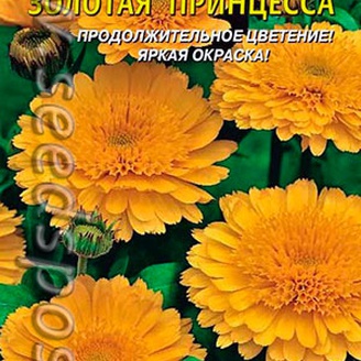 Календула Золотая принцесса, 0,3 г