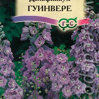 Дельфиниум Гуинвере, 0,1 г