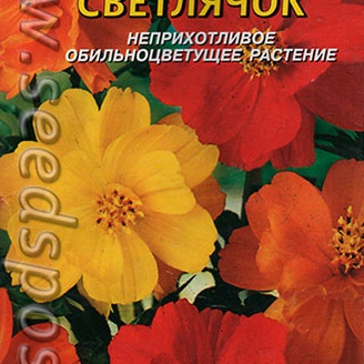 Космея Светлячок, Смесь, 0,3 г