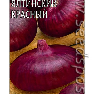 Лук репчатый Ялтинский Красный, 0,2 г 