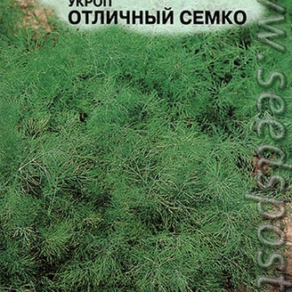 Укроп Отличный Семко®, 2 г