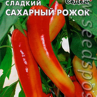 Перец сладкий Сахарный рожок, 0,2 г