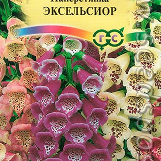 Наперстянка Эксельсиор, Смесь, 0,2 г