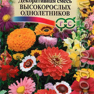 Декоративная смесь Высокорослых однолетников, 0,1 г