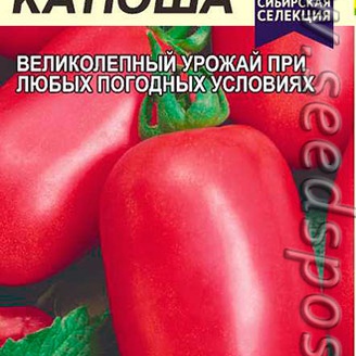 Томат Катюша, 0,05 г Сибирская Селекция!