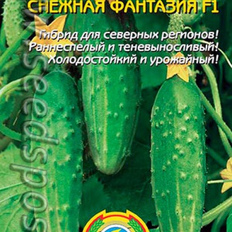 Огурец Снежная фантазия F1, 8 шт.