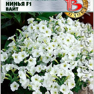 Петуния каскадная мелкоцветковая Нинья Вайт F1, 5 шт. 