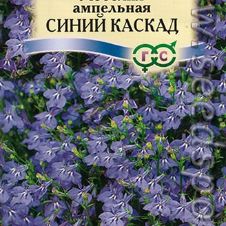 Лобелия ампельная Синий каскад, 35см, 0,05 г Гавриш