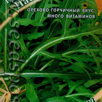 Двурядник тонколистный (рукола) Пасьянс, 0,5 г Семена от автора