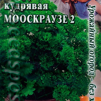 Петрушка кудрявая Мооскраузе 2, 2 г Огород без хлопот