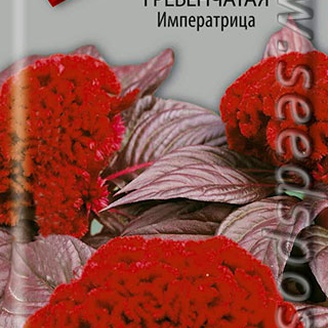 Целозия гребенчатая Императрица, 0,1 г