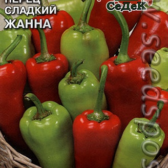 Перец сладкий Жанна 0,2 г