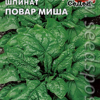 Шпинат Повар Миша, 2 г