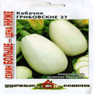 Кабачок бплод Грибовский-37, сред.ран, 3 г Удачные Семена/Семян Больше