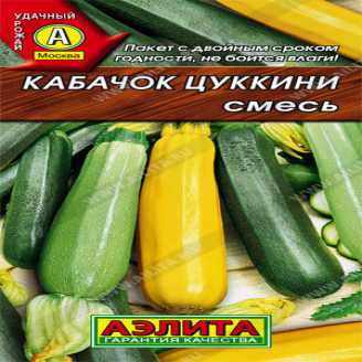 Кабачок цукини Цуккини, смесь, раннеспел, 2 г Удачный Урожай