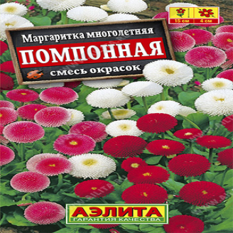 Маргаритка Помпонная смесь, двух, 15см, 0,05 г