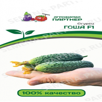 Огурец Гоша F1, 2-ной пак, 5 шт.