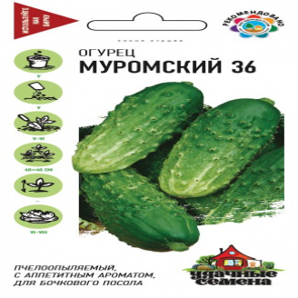 Огурец Муромский 36, пч,оп, 0, 5 г