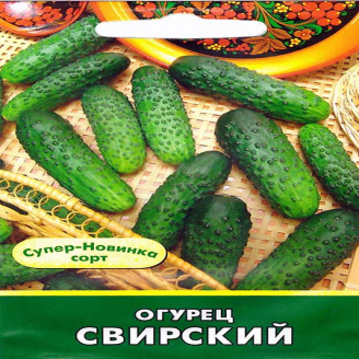 Огурец Свирский F1, ЦВ (КЦ ВИР) 8 шт.