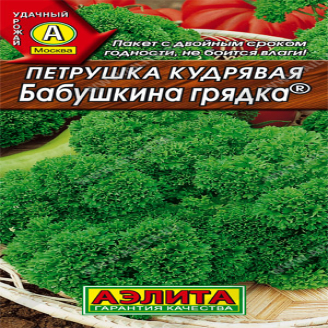 Петрушка Кудрявая Бабушкина Грядка 2 г