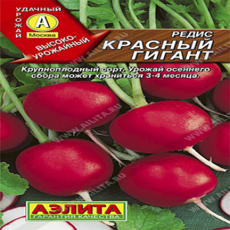 Редис Красный Гигант позд. спел, круг. 3 г