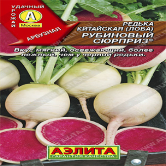 Редька китайская Рубиновый Сюрприз, ЦВ, 1 г