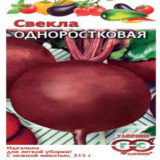 Свекла Одноростковая, 3 г Огород Без Хлопот