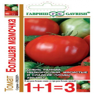 Томат Большая Мамочка 1+1 ЦВ, 0,25 г