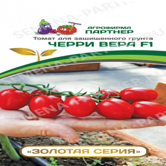 Томат Черри Вера F1, суперран, индет, 2-ной пак, 5 шт.