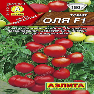 Томат Оля F1 сел. Ильинична, ран, дет, ЦВ, 10 шт.