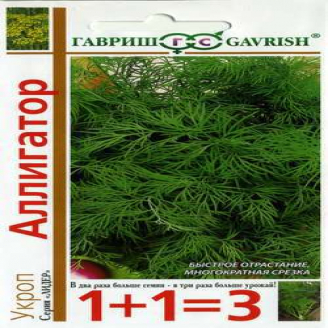 Укроп Аллигатор, ЦВ,1+1, ср.спел, 4 г
